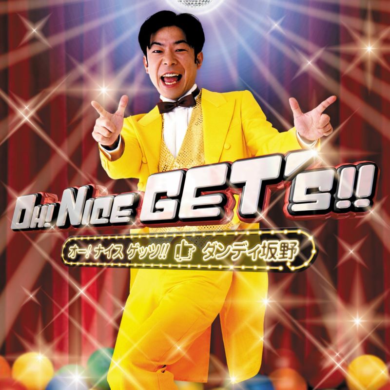 村井美樹 Melting Pot サイン入り（中古】村井美樹・サンプル盤