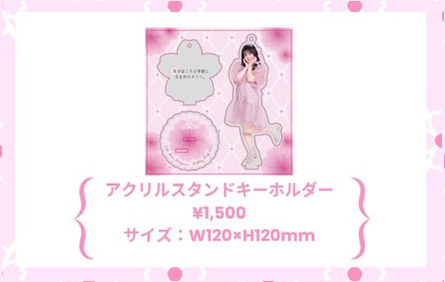 中川 梨花 L版ブロマイドA5枚セット（内1枚直筆サイン入り） | MUNICAN