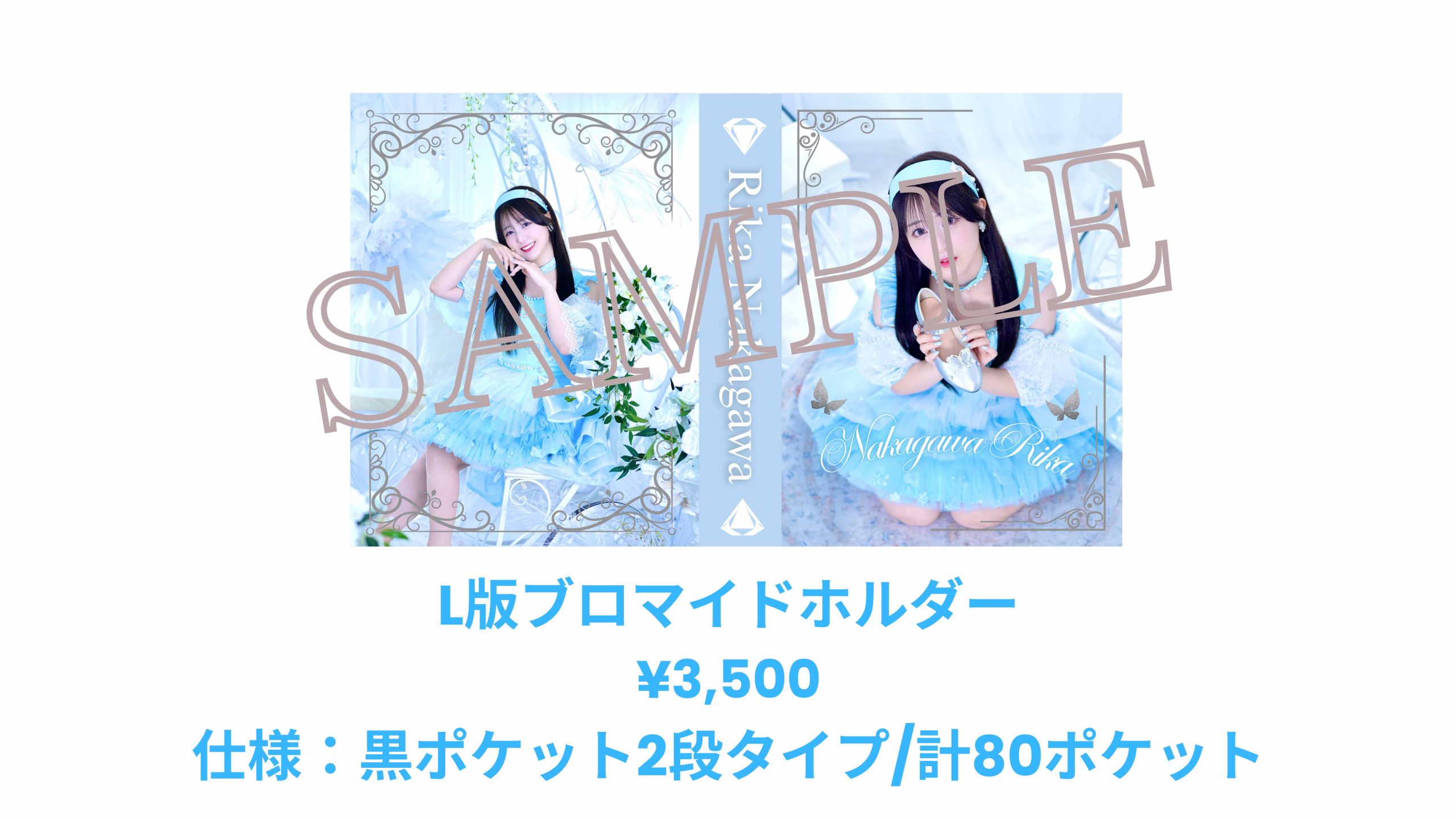 中川梨花 生誕祭2025 ハイレゾファイバータオル | MUNICAN